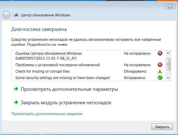 4 рабочих способа обновить iphone своими руками