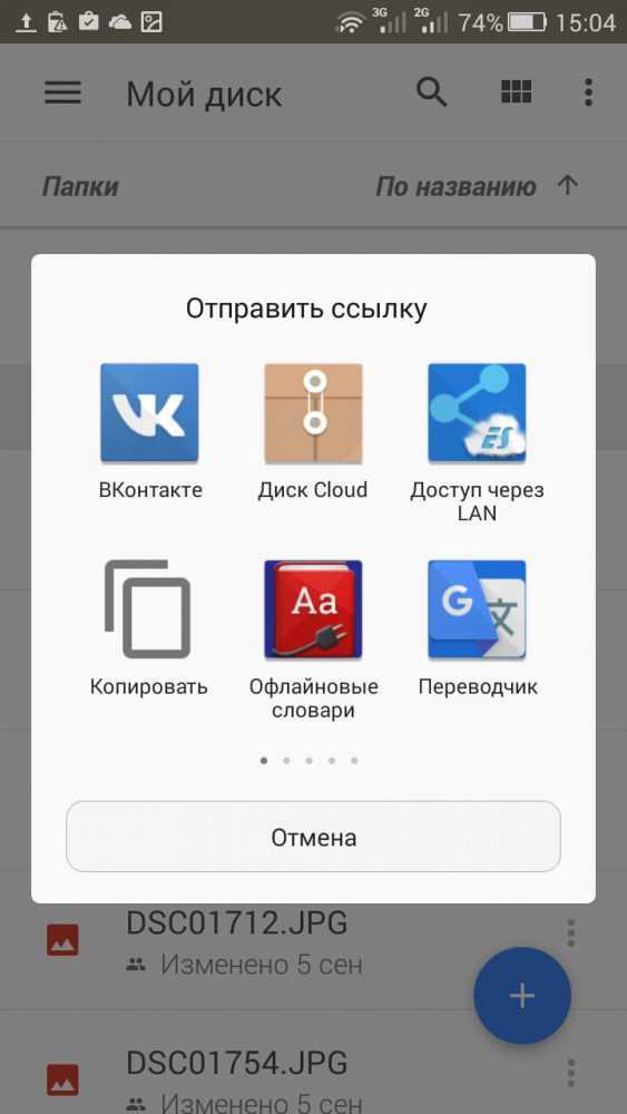 4 лучших способа скачать несколько файлов с google диска без архивирования на пк - ubisable.ru