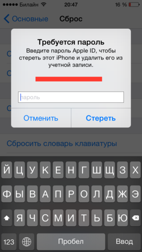 Как сбросить id на айфоне - все проверенные методы тарифкин.ру
как сбросить id на айфоне - все проверенные методы