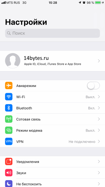 Wi-fi на iphone и ipad: как включить, подключить, настроить