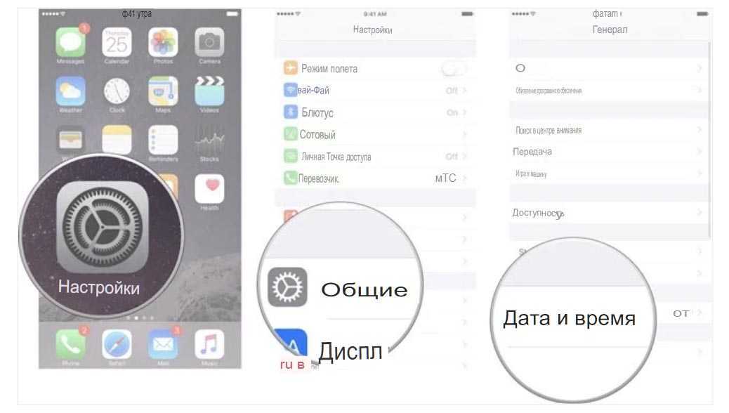 При помощи наших советов Вы сможете защитить SMS-переписку или через iMessage на iPhone Как запретить вывод текста сообщений на экран блокировки, как отключить уведомления о том, что сообщение прочитано