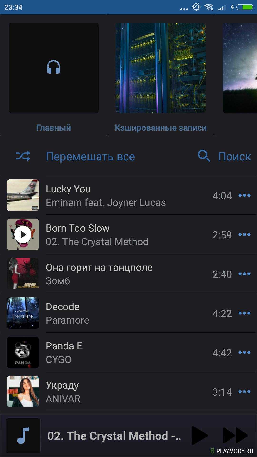 Топ-10 лучшее приложение для прослушивания онлайн-музыки для андроид