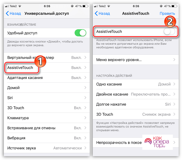 Не работает кнопка «домой» на iphone 5s, 4s, 4, 6 – что делать, если перестала работать кнопка home на iphone 5s