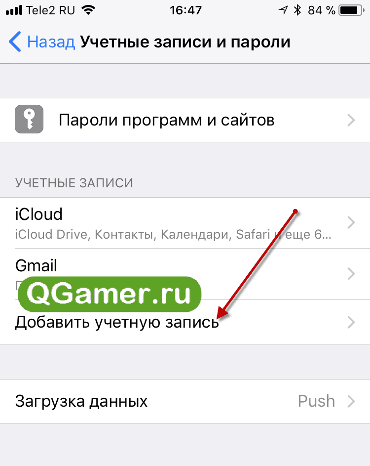 Перенести контакты с айфона на андроид. Как перенести контакты с айфона на андроид. Как перекинуть контакты с айфона на андроид. Перенос контактов с Android на iphone. Синхронизация айфона с андроидом.