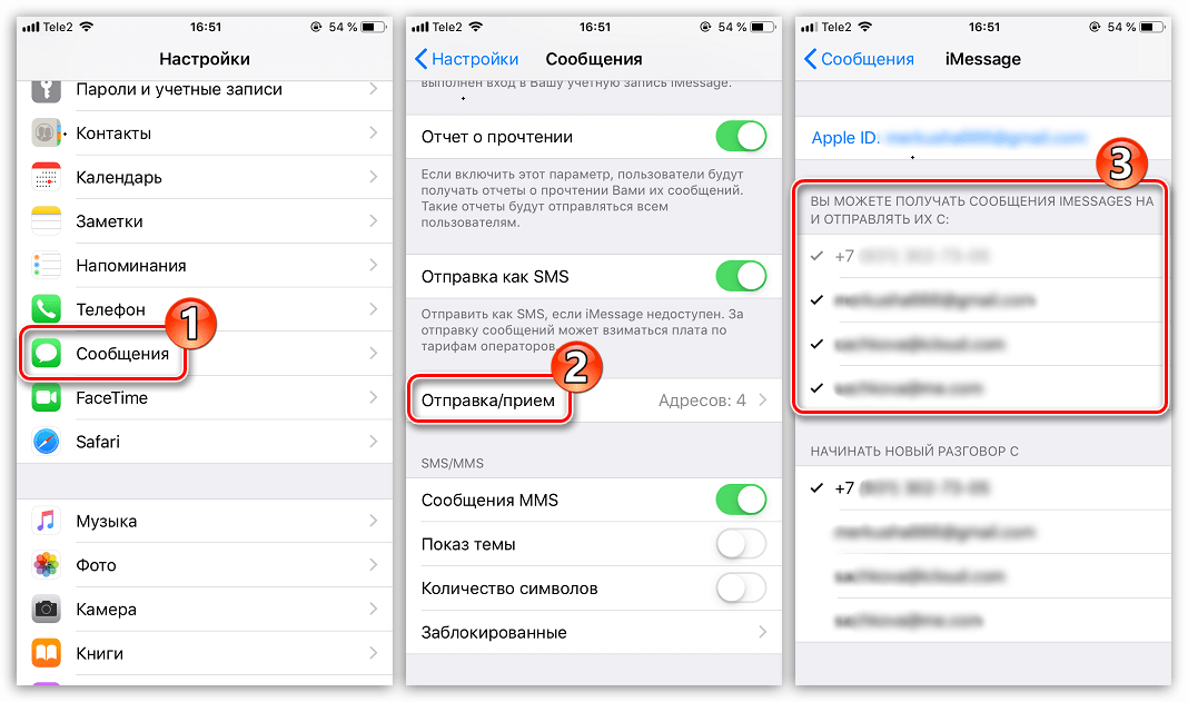Как синхронизировать контакты iphone с icloud (айфон с айклауд)