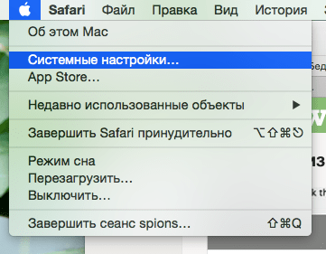 ✅ ярлык на сетевую папку mac. как создать папку и методы работы с ней на mac os x - soft-for-pk.ru