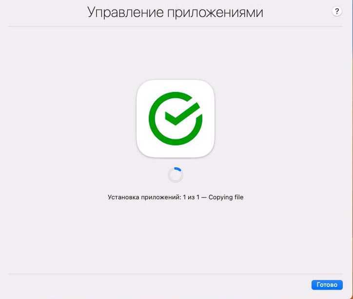 Как загрузить приложения для iphone / ipad без использования apple id - autotak