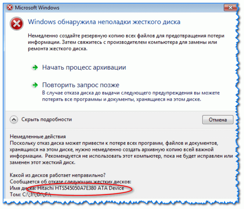 Mac или macbook не распознает внешние диски, советы по устранению неполадок - ubisable.ru