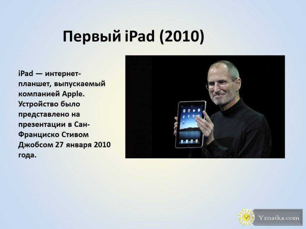Из какой страны продукция apple. как узнать, для какой страны она сделана - mob-os.ru