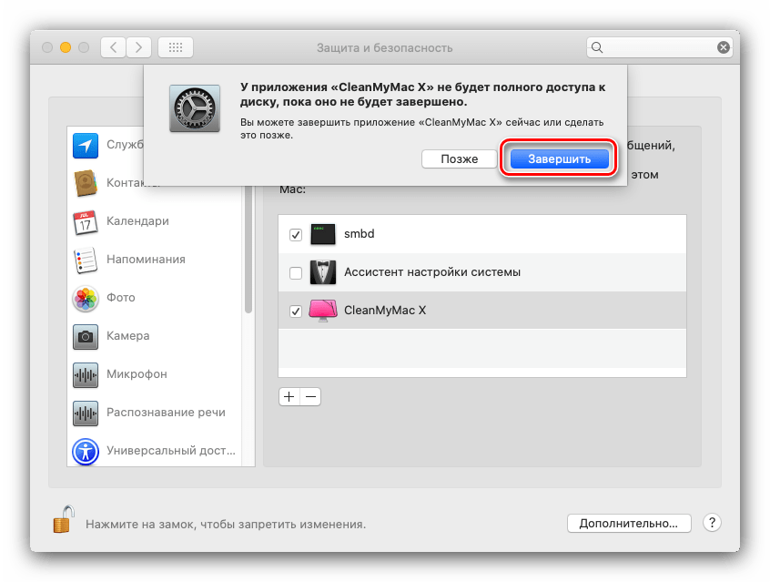 Как найти и удалить файлы из категории хранилища "другое" на вашем mac - dvax