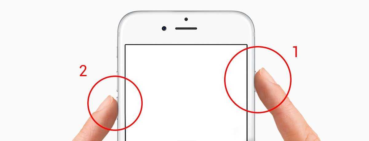 Как перезагрузить айфон: обычная и принудительная перезагрузка с кнопками и без кнопок