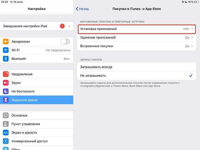 Как исправить проблему выхода apple id с серым цветом на iphone и ipad - ubisable.ru