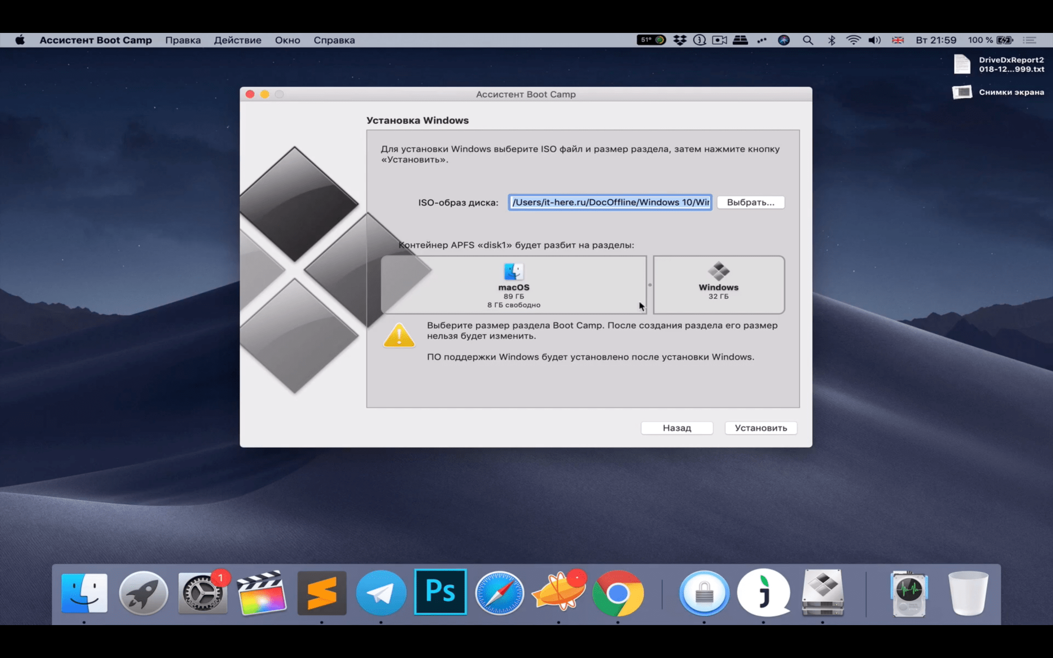 Как запускать windows программы в mac os x?