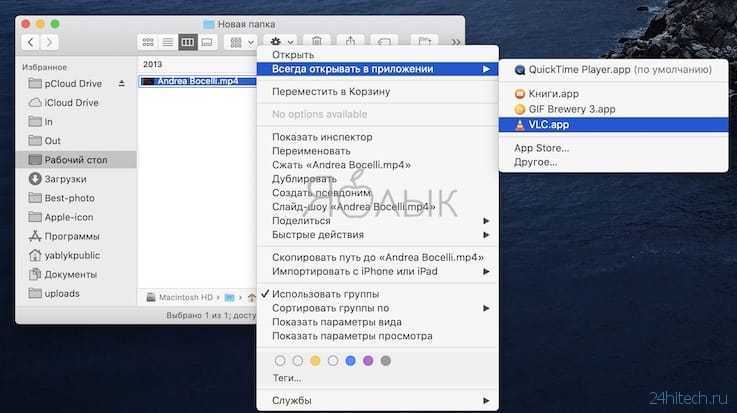 Клавиша option на mac: особенности и описание :: syl.ru
