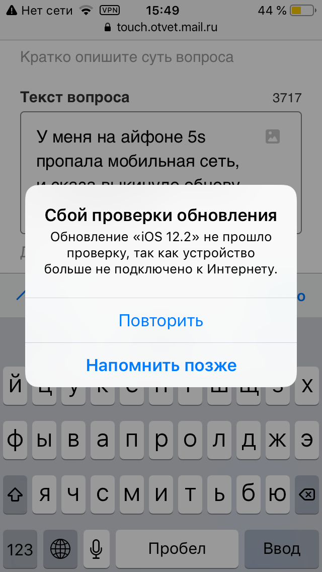 Как включить проценты зарядки на iphone