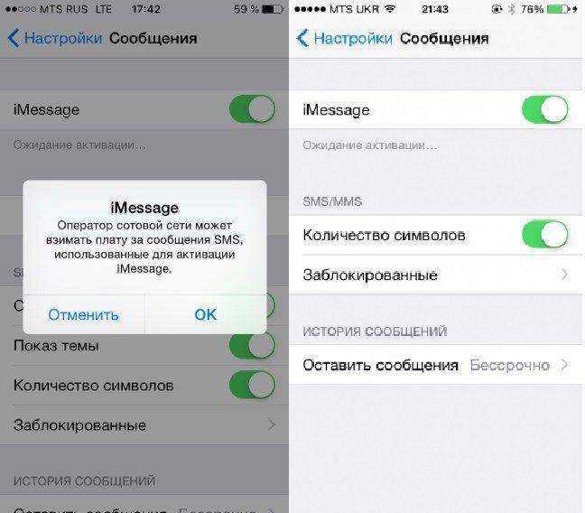 Как отменить отправленное imessage на iphone - технологии и программы