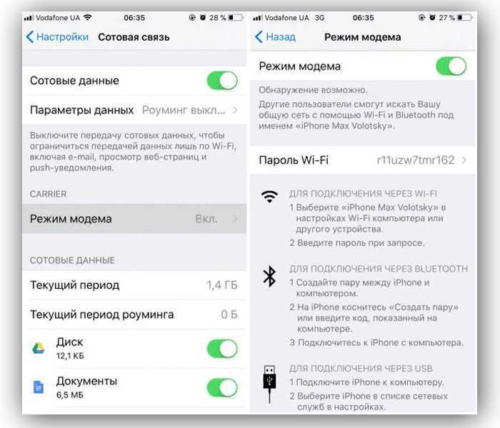 Как поделиться паролем wi-fi с iphone на android - autotak