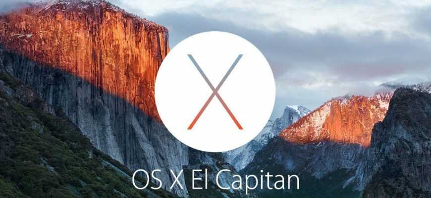Опубликован список компьютеров, поддерживающих технологию Metal в OS X El Capitan - в него попали компьютеры выпущенные в 2012 году и позднее
