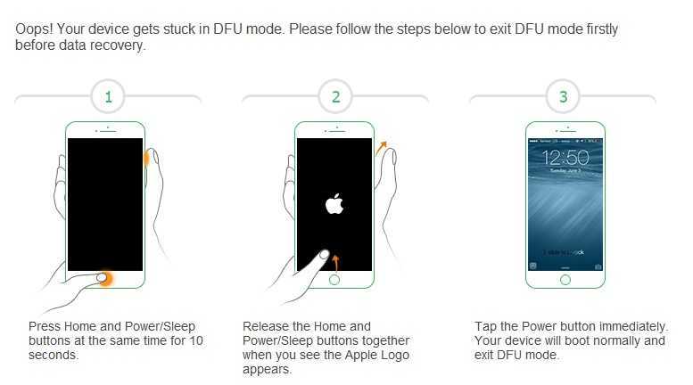 Dfu режим iphone: как войти в режим dfu и зачем он нужен?