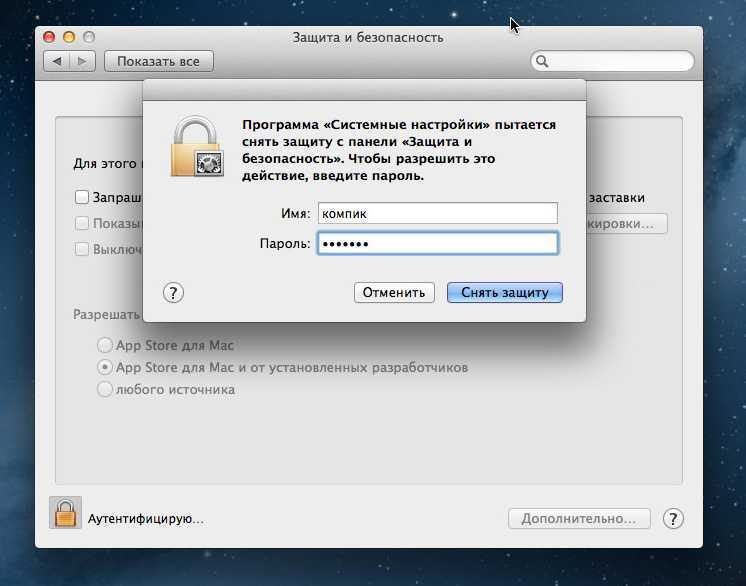 Как скрыть файлы в linux и защитить их - toadmin.ru