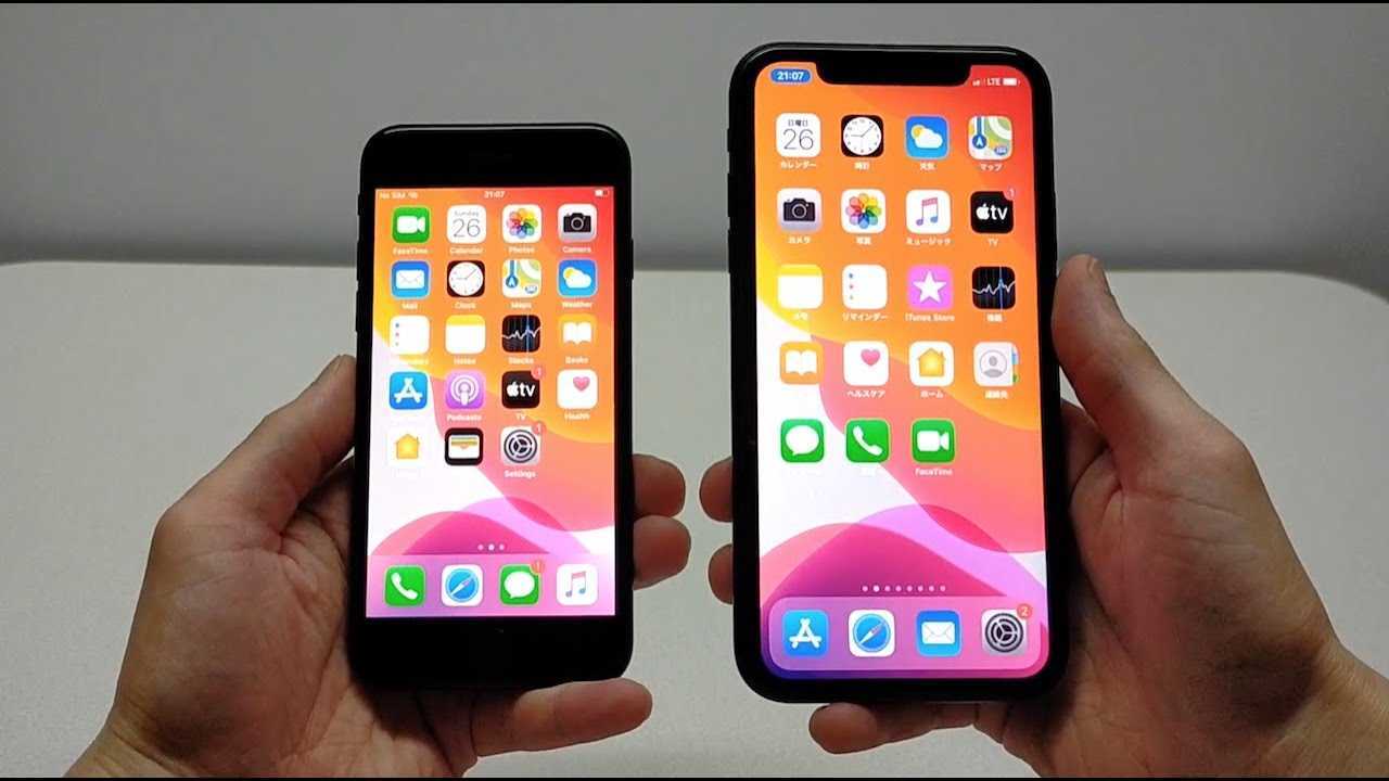 Сравнение iphone 2020. Iphone XR 8 se2. Айфон se 2 Mini. Iphone se 2020 vs iphone XR. Айфон XR И айфон 11.