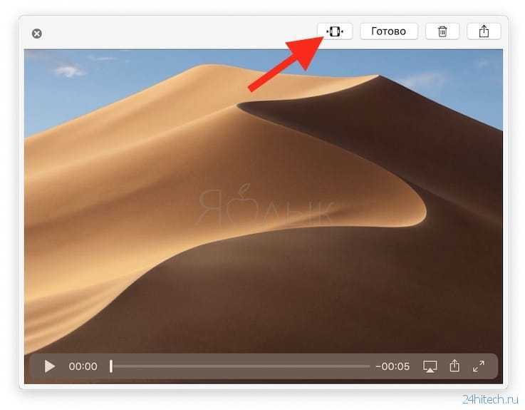 Как записать видео с экрана Mac с помощью QuickTime Player- стандартного плеера macOS и приложения Снимок экрана А так же как отправить видео по e-mail или загрузить его в социальные сети