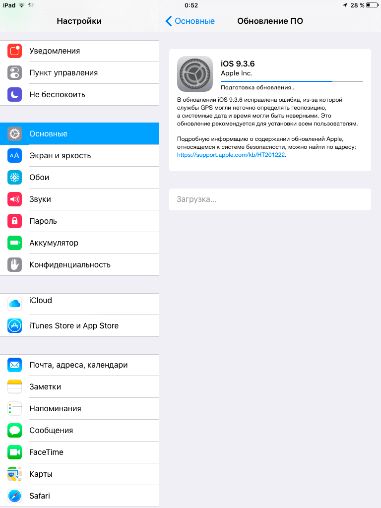 Как восстановить iphone/ipad с помощью itunes — appleq.ru – блог об apple, iphone, ipad, ipod, imac, mac
