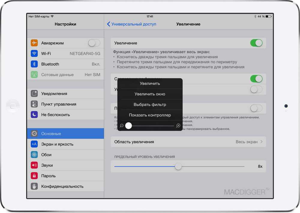 Как на  iphone можно сделать скриншот(снимок экрана) ― 3 рабочих способа для любой модели