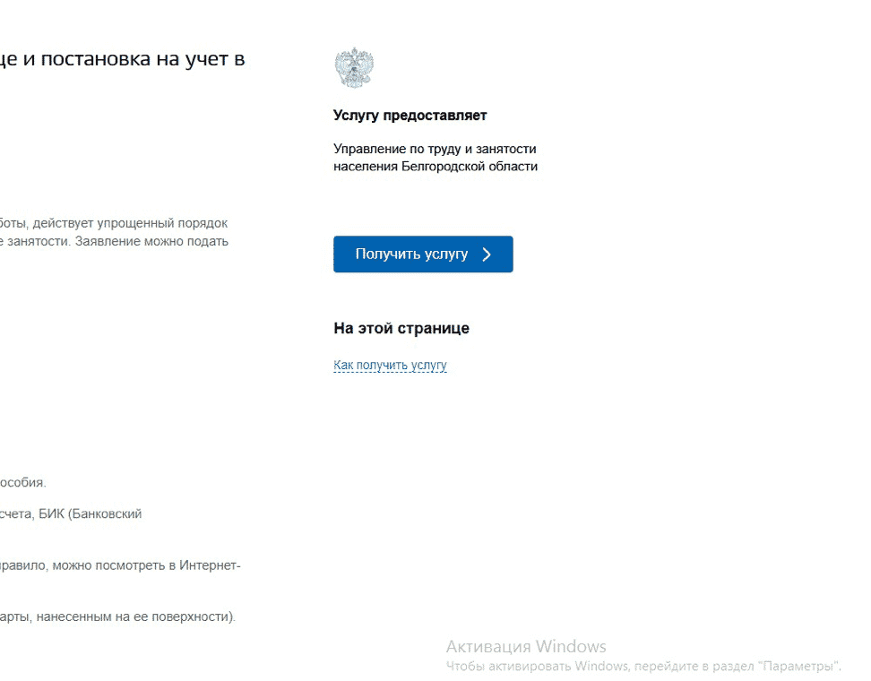 Как перепрошить айфон 5s самостоятельно