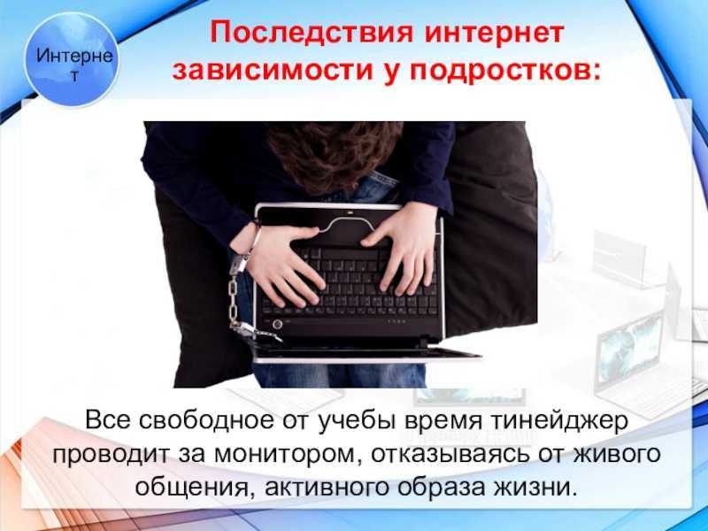 10 причин, почему смартфоны разрушают жизнь людей