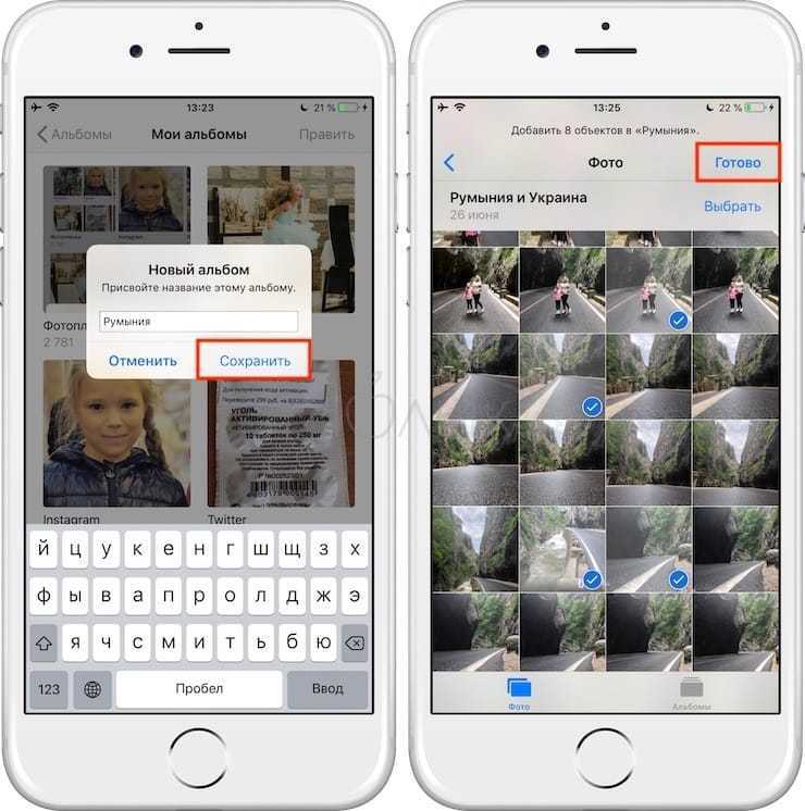 Как сохранять фотографии на айфоне
