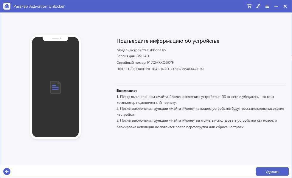 Как установить приложения на iphone, ipad и ipod.  аккаунт без кредитки. – mediapure.ru