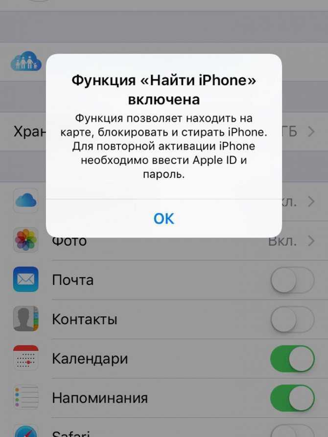 Как проверить iphone (активирован или нет) при покупке, что он действительно новый  | яблык