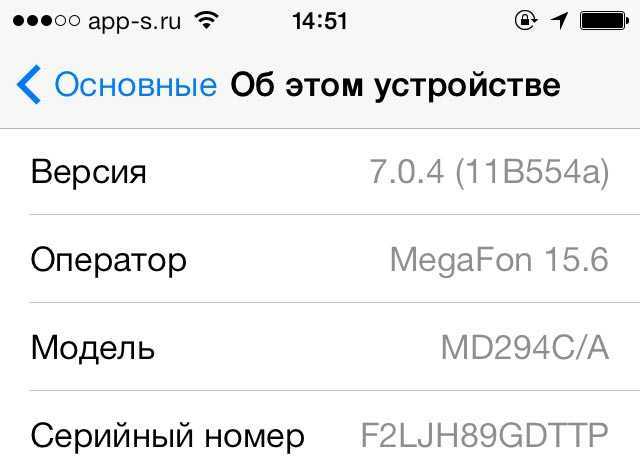 Как проверить устройство apple. проверка iphone на подлинность по серийному номеру и imei. как проверить б/у айфон при покупке