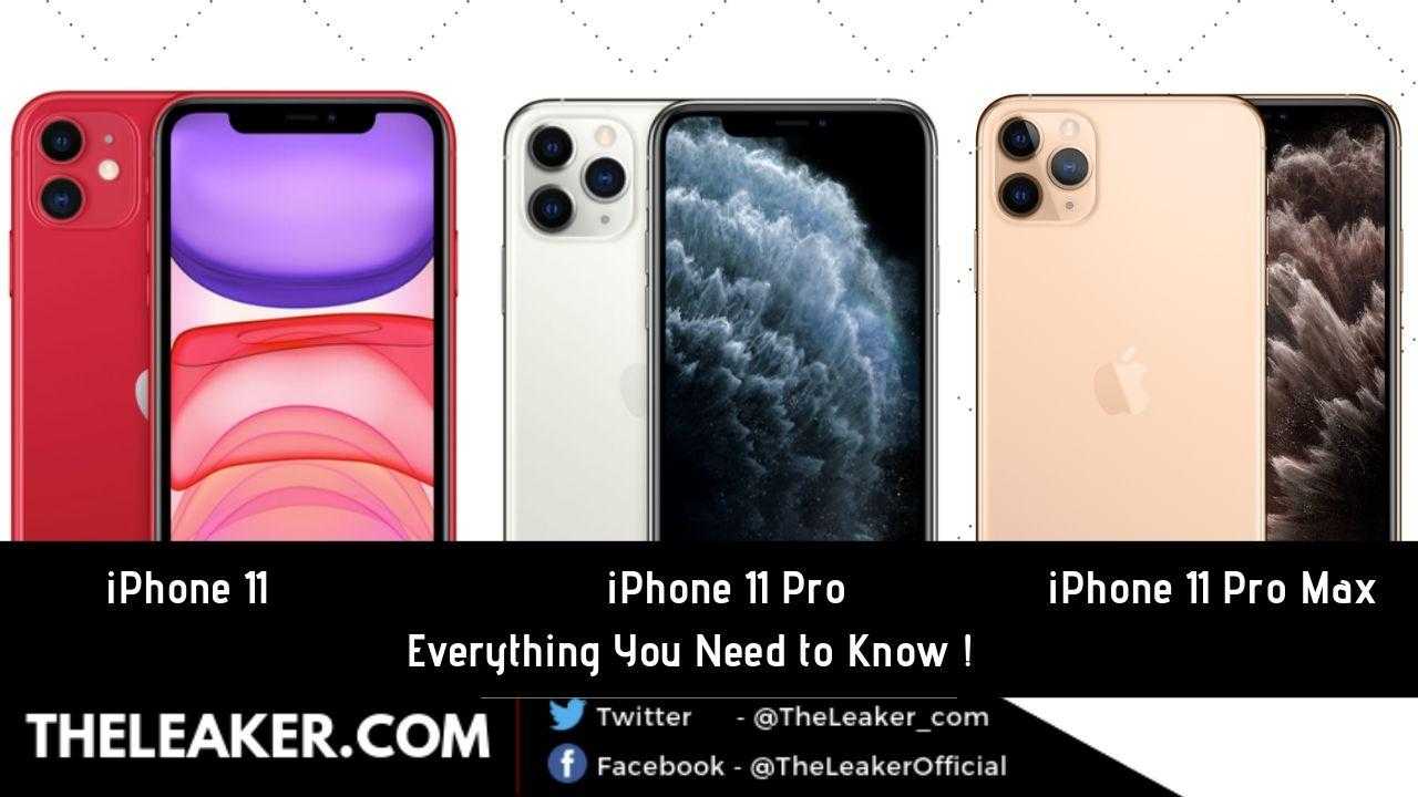 Apple iphone 11 vs apple iphone xs max: в чем разница?