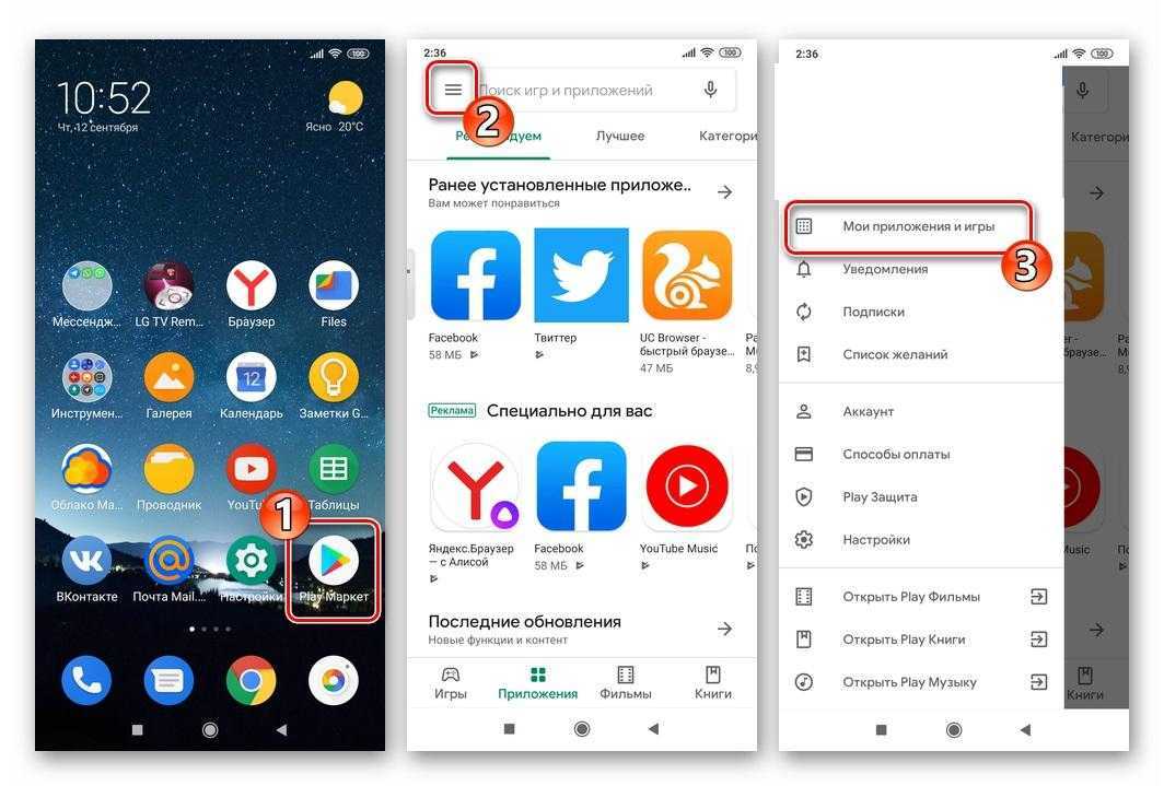 Мессенджер Viber получил функцию резервного копирования данных Как сохранять и восстанавливать сообщения чатов переписку в Viber на iPhone и iPad