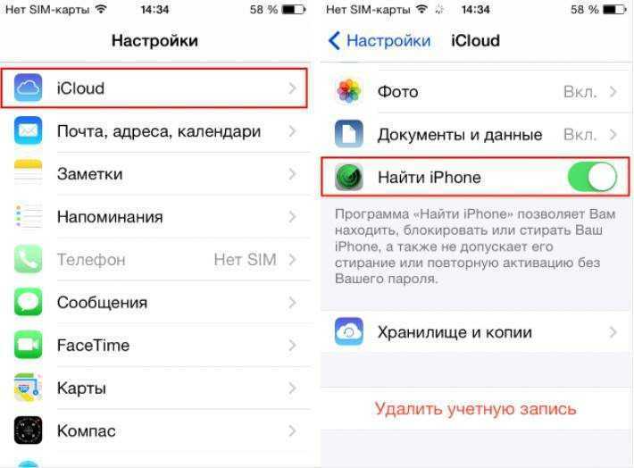 Как открыть найти iphone (смотреть привязку к icloud) на android   | яблык