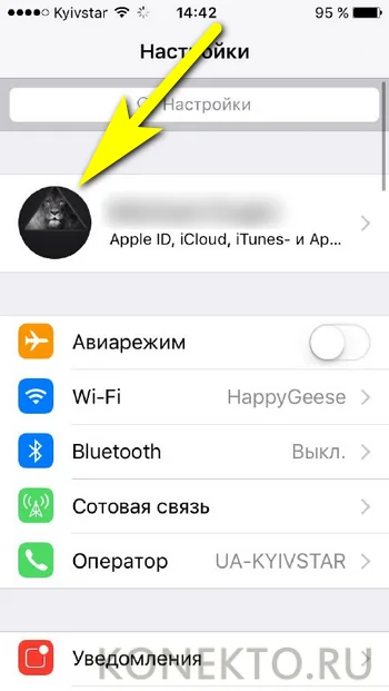 Как отвязать айфон от icloud перед продажей