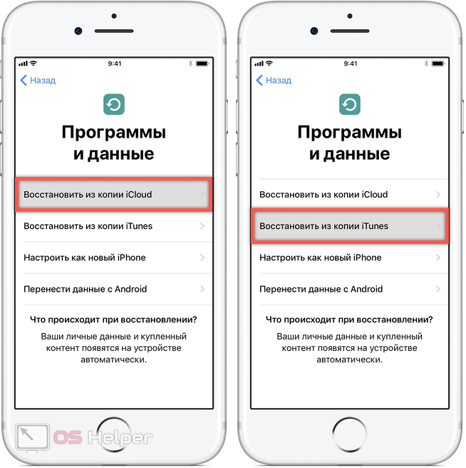 Как перенести контакты с андроид на айфон: пошаговая инструкция по переносу | ichip.ru