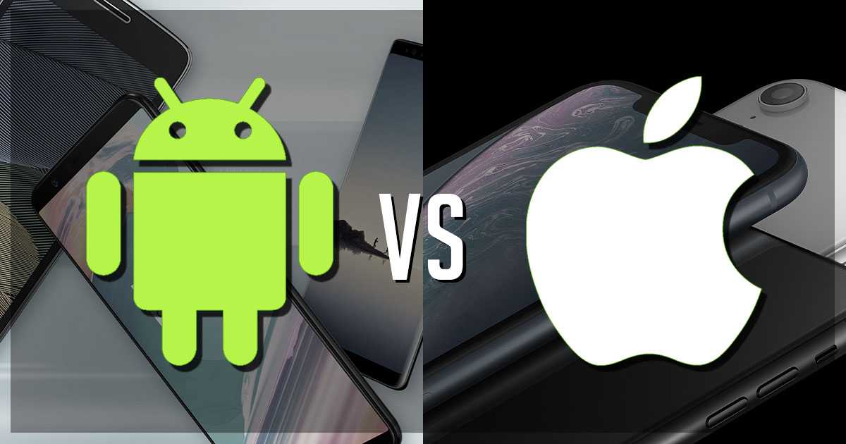 Что лучше ios или android?