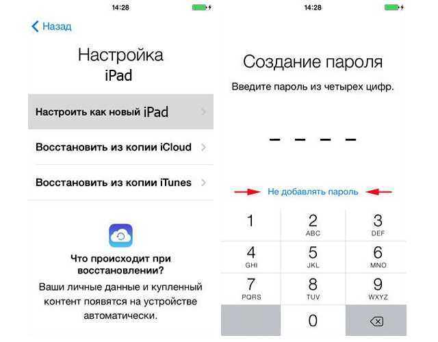 Удалить icloud: как отвязать iphone или ipad от apple id  | яблык