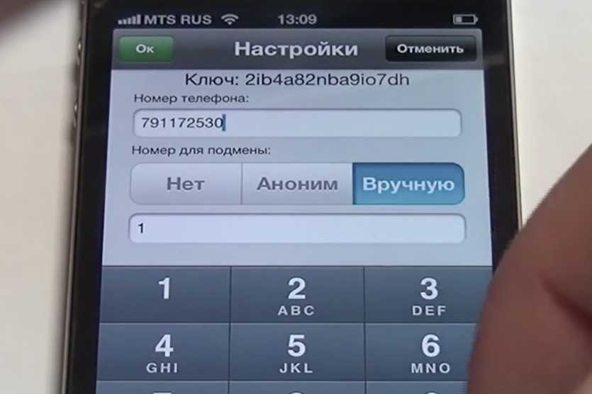 Как на iphone 13/12/11/x/8/7 заблокировать неизвестный номер и анонимные звонки / сообщения