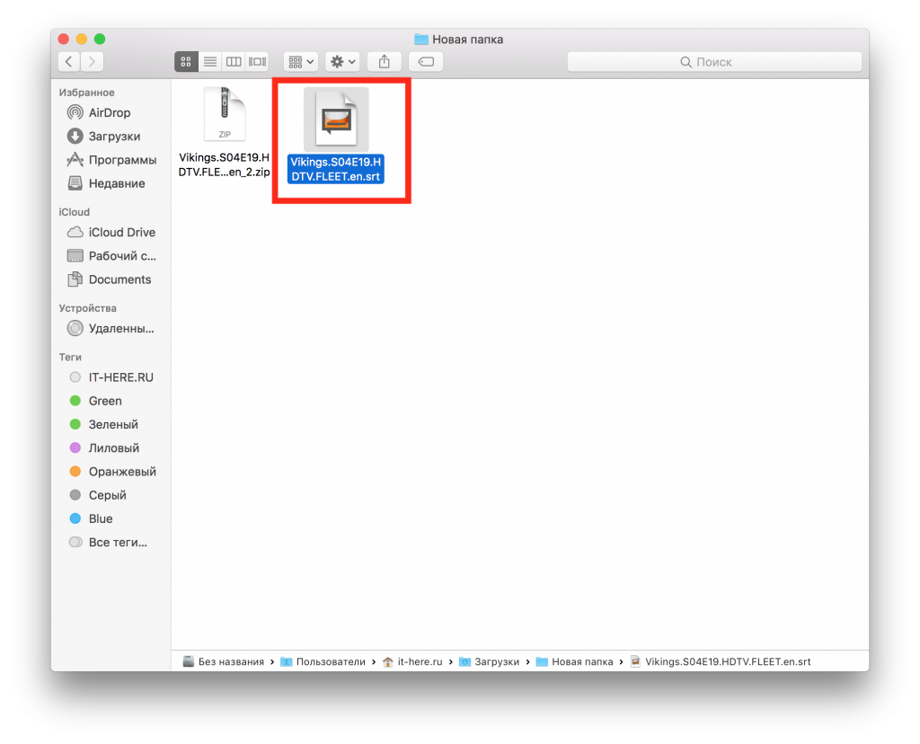 Лучшие приложения и программы для распаковки файлов на mac