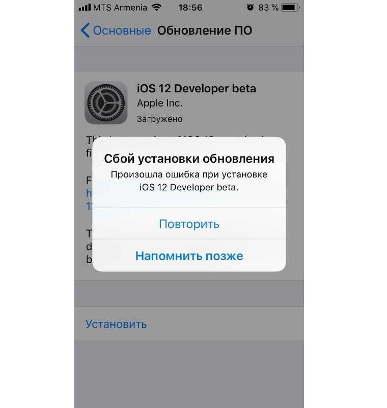 Как исправить iphone se, который не будет обновлять ios, не смог обновить программное обеспечение?  [руководство по устранению неполадок] - 2022