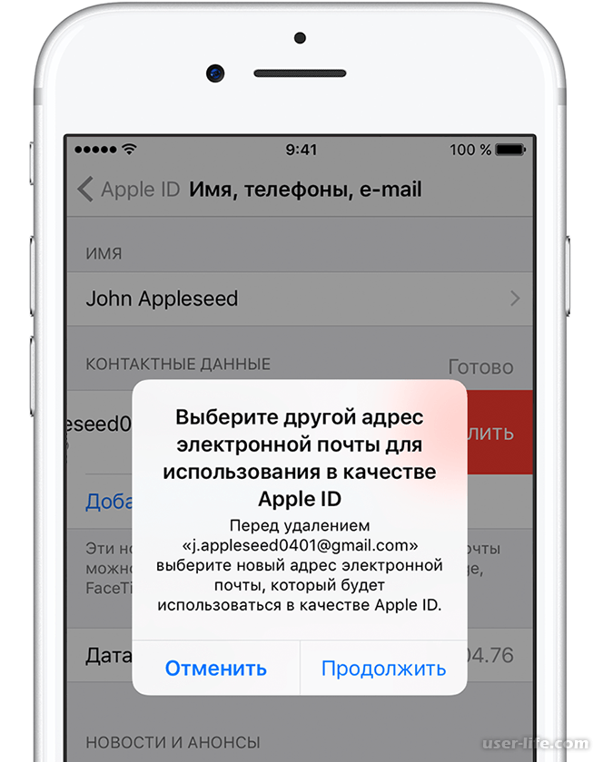 Восстановить apple id