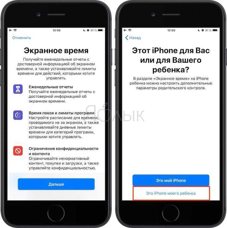 Файловый менеджер для iphone бесплатные - обзор популярных приложений | a-apple.ru