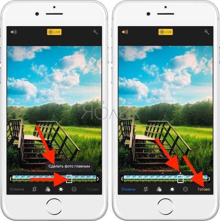 Два фото в одном на айфоне. Live фото на айфон. Приложения для живых фото айфон. Лайв фото. Как включить лайф фото на айфоне.