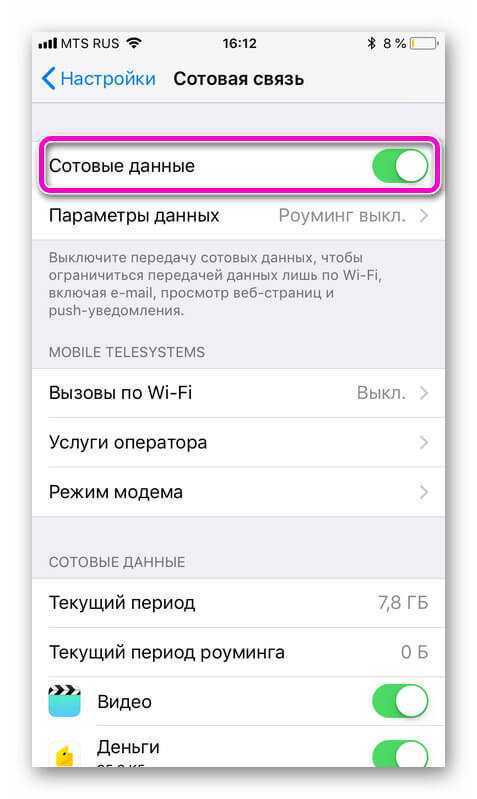 Как посмотреть уведомления на айфоне удаленные - инструкция тарифкин.ру
как посмотреть уведомления на айфоне удаленные - инструкция