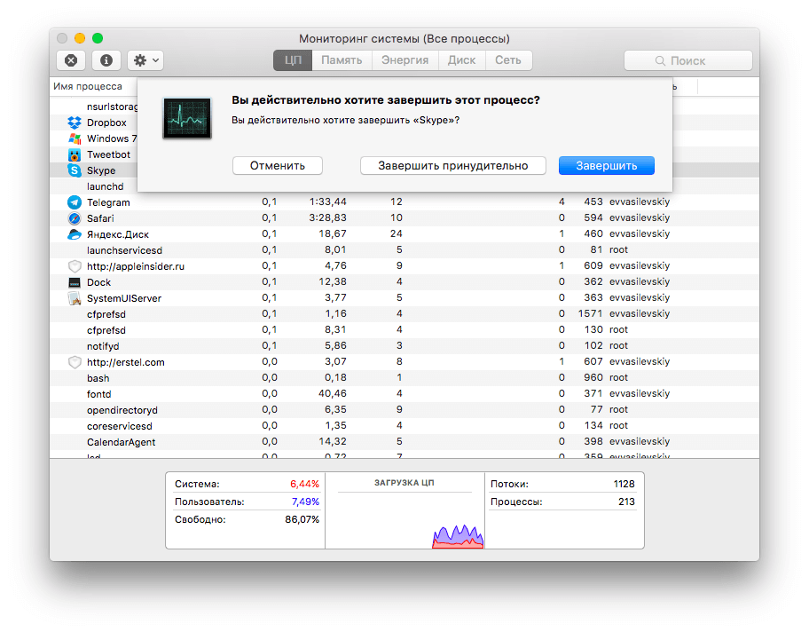 Почему крестик на закрывает приложение на mac, а только прячет его в док