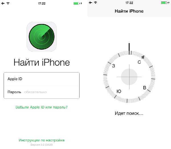 Найти айфон с компьютера помогут простые способы от apple